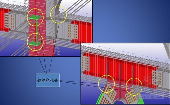 [QC成果]提高劲性钢结构钢筋与型钢骨架节点连接质量-钢筋穿孔 