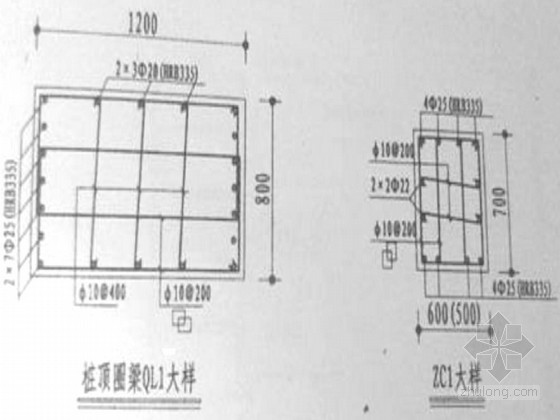 [江苏]地下通道基坑排桩支护及土方开挖降水施工方案-钢筋砼冠梁、支撑断面图 