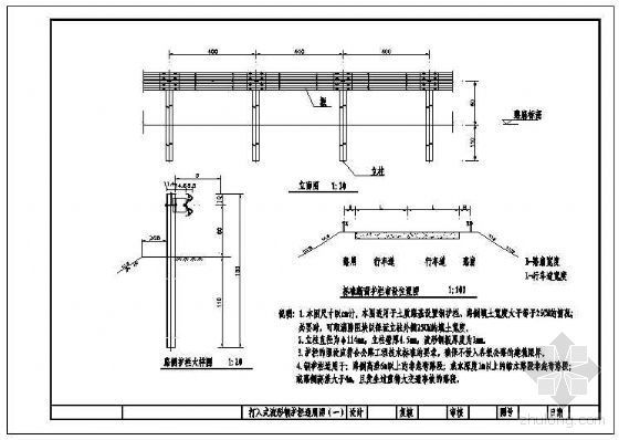 钢波形护栏施工方案资料下载-打入式波形钢护栏通用节点构造详图