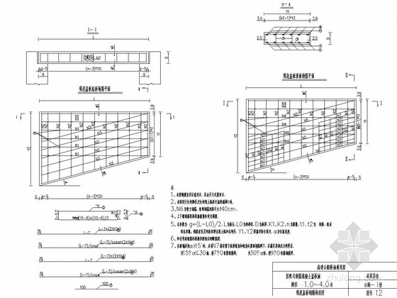 高速公路装配式钢筋混凝土盖板涵施工图（40张）-现浇盖板钢筋构造图 