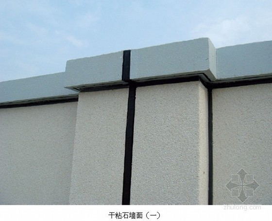 GRG墙面施工工艺标准资料下载-干粘石墙面施工工艺标准及施工要点
