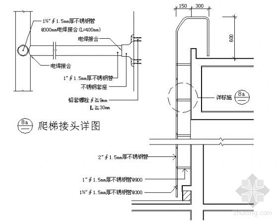 不锈钢爬梯图集02j401图片