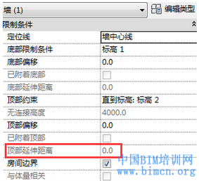 BIM教程,REVIT墙的顶部延伸,BIM软件,中国BIM培训网