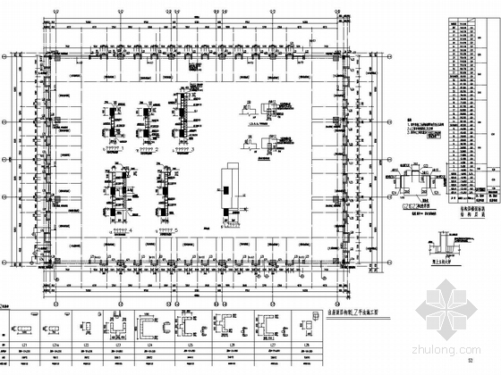 38层钢骨柱-框架核心筒结构办公楼结构施工图（多种基础结构 155米）-出屋面层构架LZ平法施工图