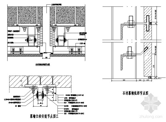 [西安]某二十三层大楼外装修建筑施工图(含钢构详图)-幕墙节点图