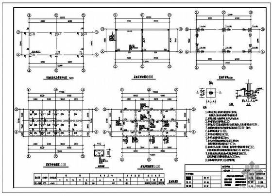 水泵房施工专项方案资料下载-某水泵房结构施工图