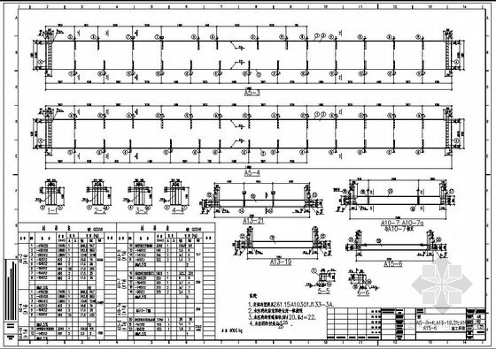 钢结构平台支架资料下载-湖北某厂房钢结构平台设计图
