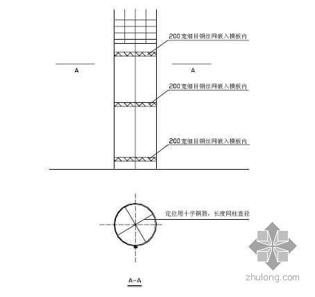 柔性玻璃钢圆柱模板施工工法(2004年)