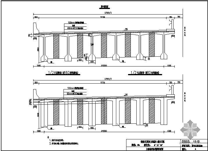 装配式板式桥梁资料下载-装配式预应力混凝土简支T梁上部构造通用图[跨径：40m，桥面宽度：整体式路基28.0m]