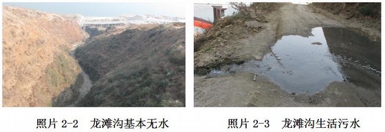 工程地质层组及特征资料下载-[四川]政府办公楼及场地工程地质勘察报告