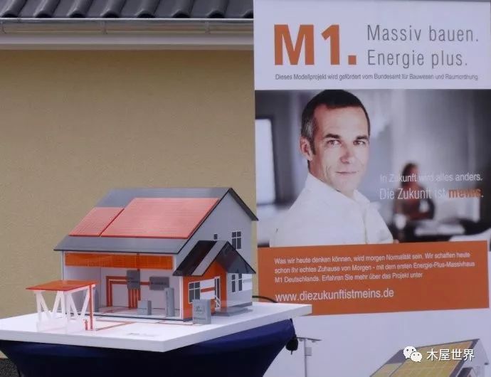 德国最佳能源奖“M1住宅”一瞥--项目介绍_45