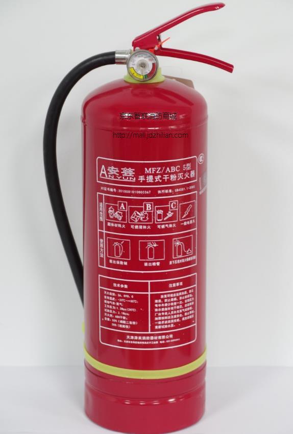 消防干粉灭火器资料下载-ABC型干粉灭火器，其中的A、B、C分别代表了不同的火灾类型