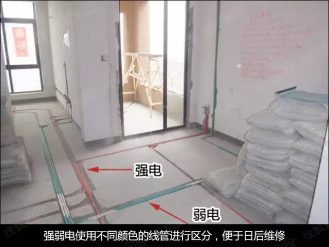 装修隐蔽工程验收单资料下载-详细图解：室内装修水电隐蔽工程，就该这么办！