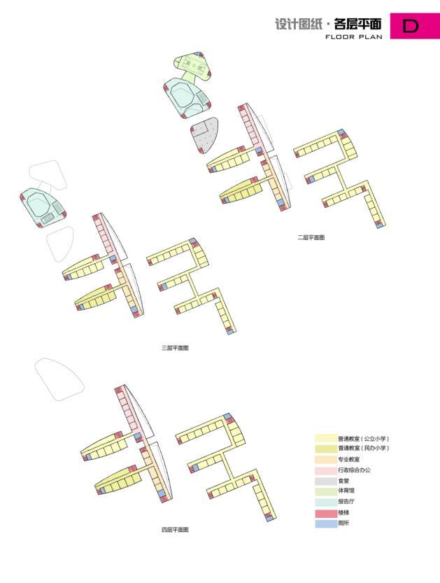 2012育才小学校区概念设计-各层平面图