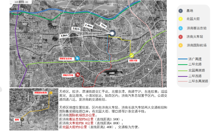 [济南]新文化中心建筑设计文案-地域条件2