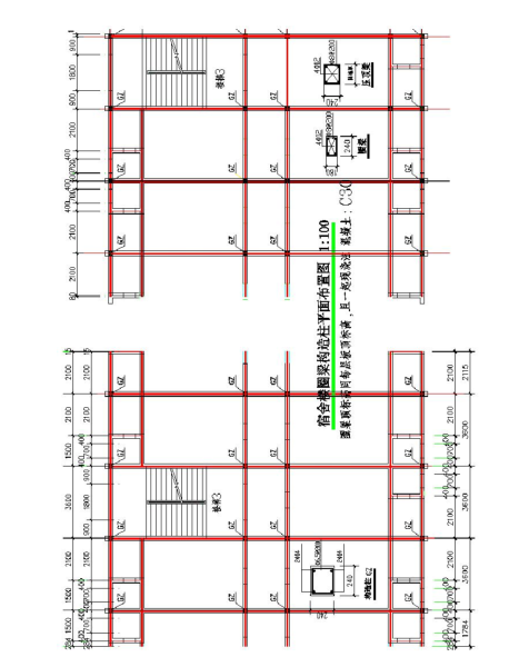 砌体结构设计范例-学校宿舍楼设计_5