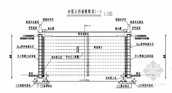 边坡格栅挡墙资料下载-边坡支护加筋挡土墙设计图