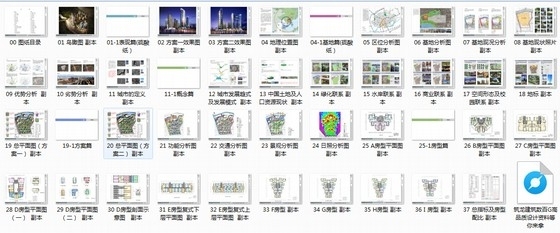 [辽宁]三面环水地块城市综合体设计方案文本-总缩略图 