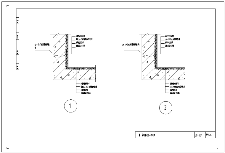 弧形水池施工CAD图资料下载-水池防水做法CAD大样图