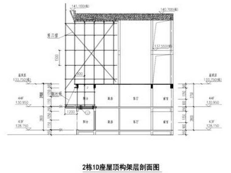 6栋高层屋顶构架悬挑支撑安全专项施工方案-屋顶架构层剖面图