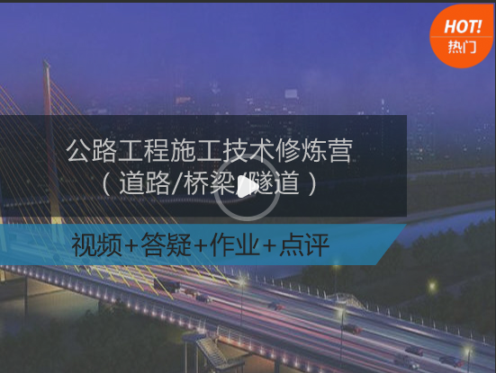 公路工程施工技术准备资料下载-公路工程路基施工技术要领和技术说明