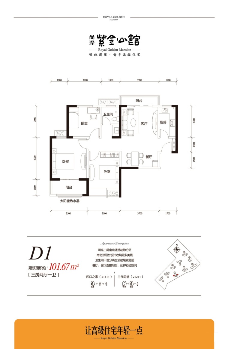 101平米三居室现代简约风格设计案例-e6afd50ba2ea1095b02ccd80cbb251f9-version10.jpg