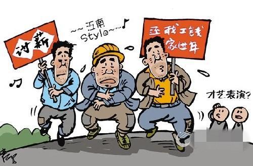 农民工工资无拖欠证明资料下载-转告你的民工兄弟，被拖欠工资怎么办！