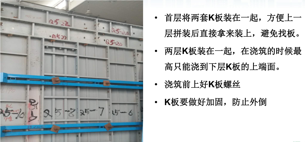 建筑工程铝合金模板系统介绍及制作安装流程