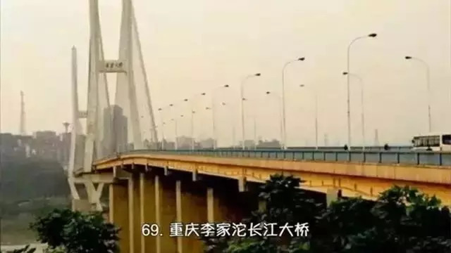 知道万里长江上有多少大桥吗？看完才知道中国工程人的伟大_70