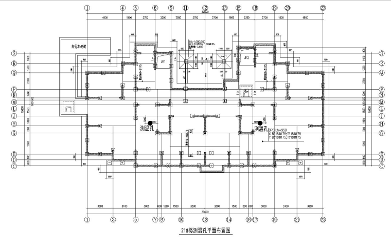 [徐州]剪力墙结构商业住宅筏板基础大体积砼施工方案（31页）-04