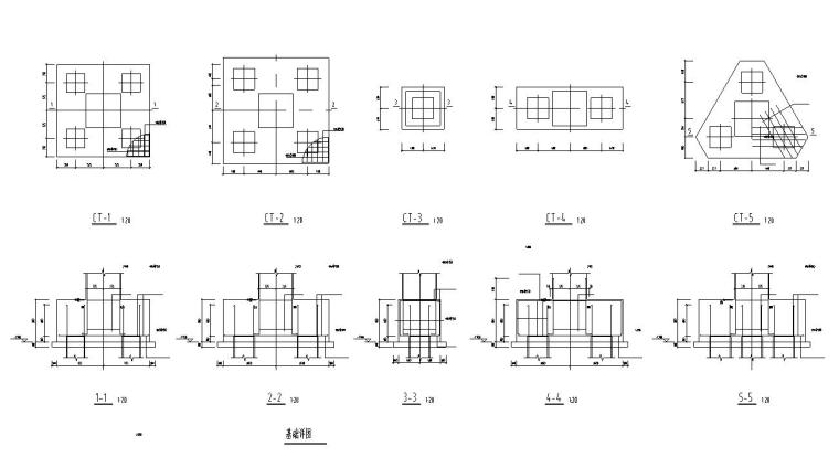 七层框架办公楼毕业设计（建筑图+结构图+计算书）-基础详图