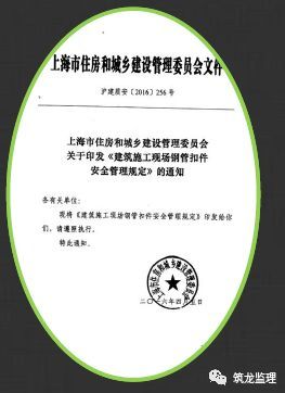 高支模现场安全管控要点，很详细的总结！_3