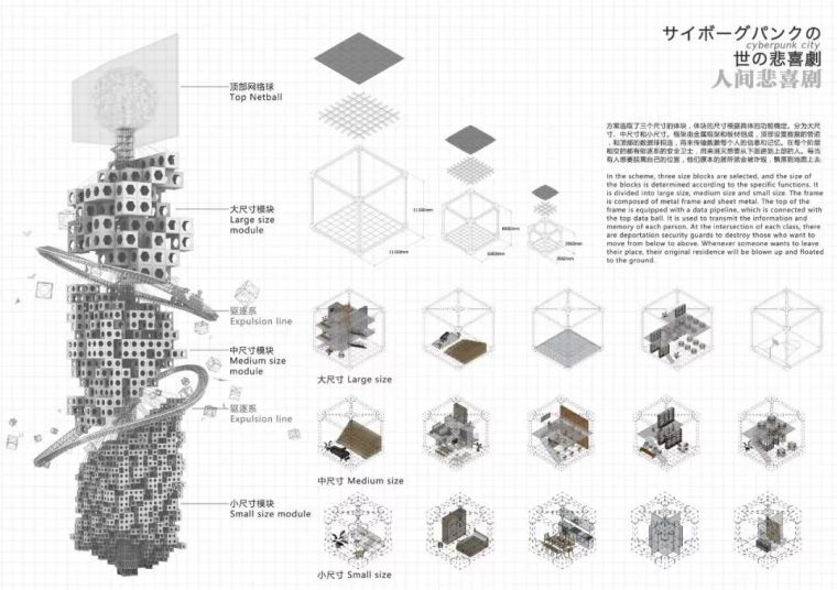 河北工业大学 | 四年级高层课设_27