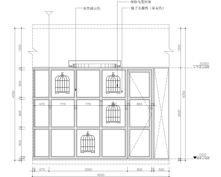 [乌鲁木齐]新中式--马仕玖煲丹露店装修施工图（附效果图）-包间B立面图