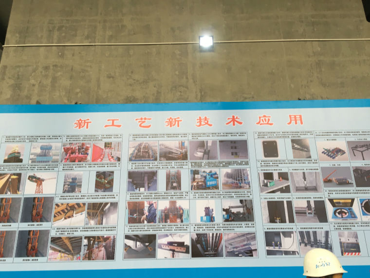2015年中国建筑安全生产现场观摩会-IMG_0188