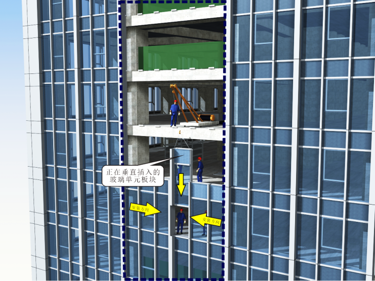 超高层玻璃幕墙施工难点资料下载-超高层单元式幕墙施工组织设计
