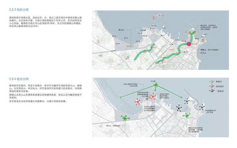 [福建]知名景观公司渔港风情小镇建筑设计方案文本-屏幕快照 2018-10-09 下午6.17.25