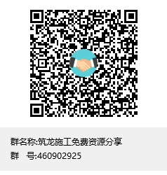 质量控制，样板先行！标杆企业标杆工程50套资料教会你！_2