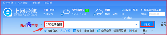 景观图标psd资料下载-CAD怎么快速查看图纸？如何打开dwg图纸进行查看呢？