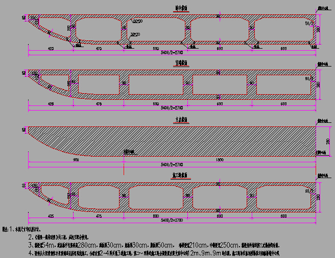 变宽箱梁鱼腹型箱梁斜腹板箱梁12.5m～54m宽高架桥工程图纸591张（含路照明交通给排水）-(30+48+37+37)m连续箱梁一般构造图