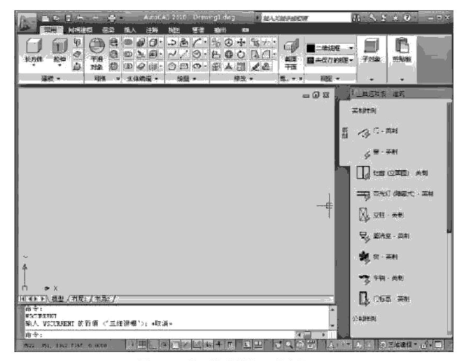 AutoCad室内制图资料下载-中文版AutoCAD制图快捷命令速查