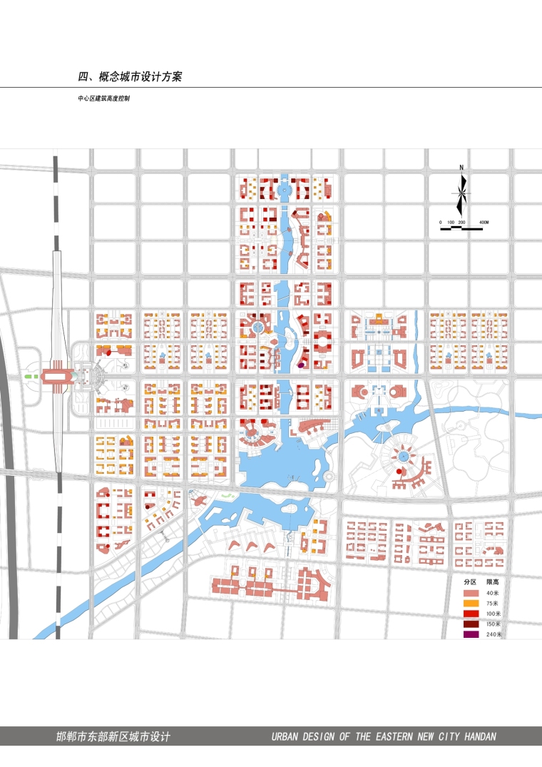[河北]邯郸东部新区城市设计方案文本-邯郸东部新区城市设计_32