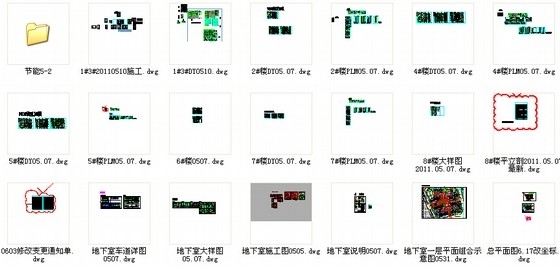 [福建]现代风格高层住宅区安置房建筑施工图（含小区所有楼栋）-总缩略图 