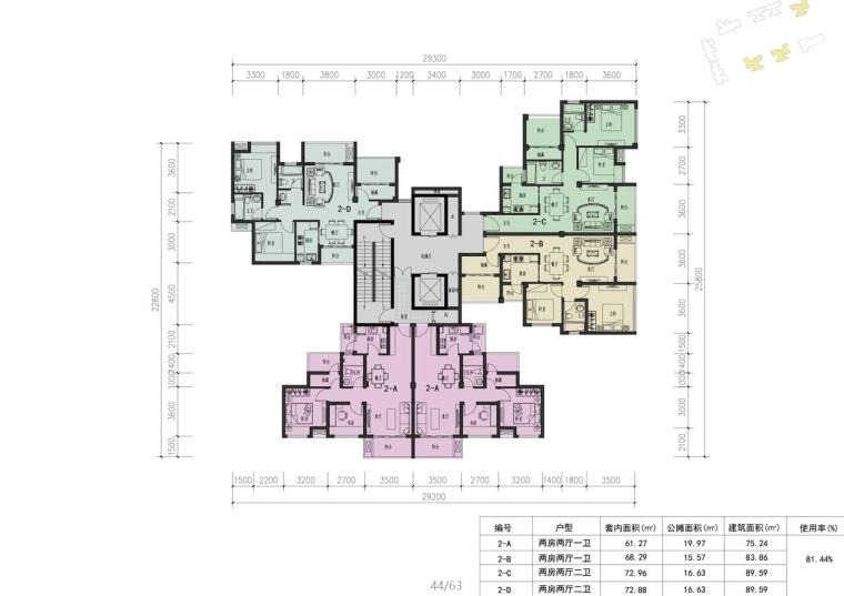 [广东]现代风格君御国际居住区规划及建筑设计文本（JPG+63页）-标准平面图