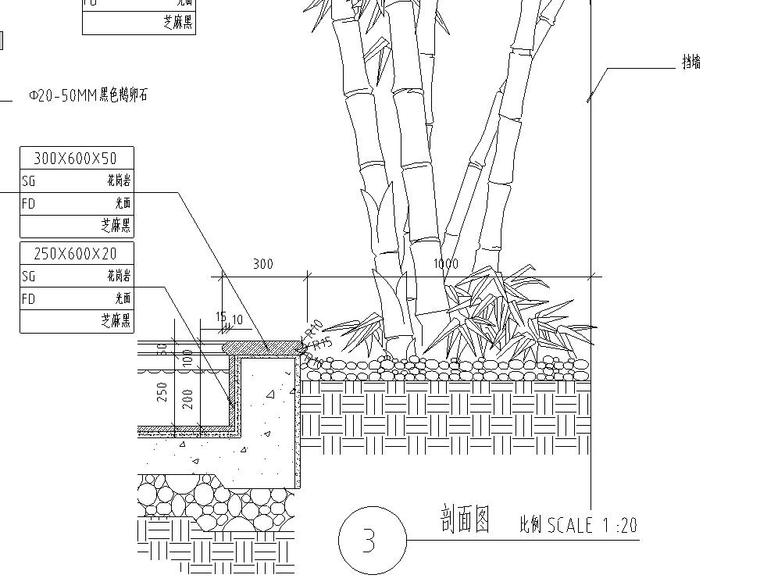 特色水景设计详图——知名景观公司景观-剖面图一