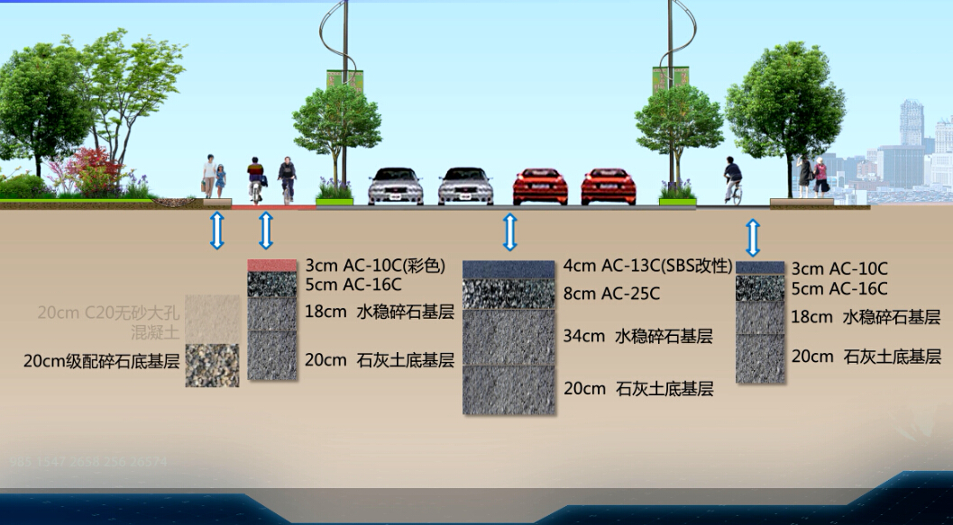 海绵道路结构图图片