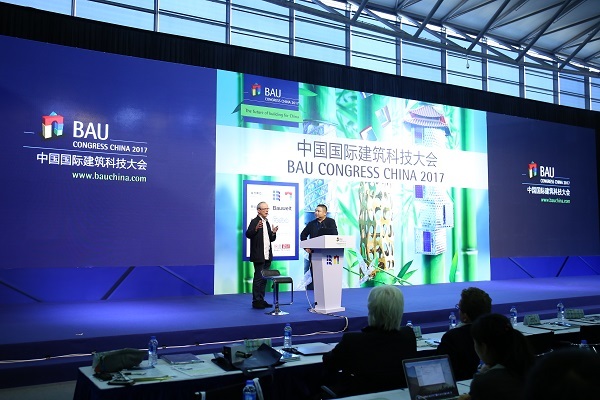 顶级建筑行业大会 - BCC中国国际建筑科技大会主题正式发布_2