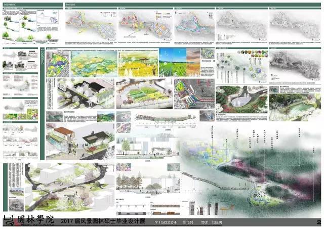 2017届北林风景园林硕士毕业展，或许这就是考不上北林的原因！_28