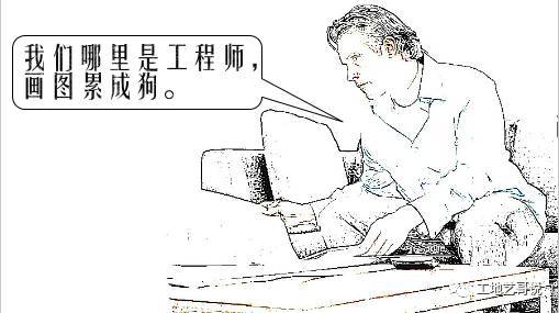 绘图量减少2/3的方法—平法标注的由来及历史_8