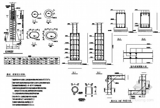 16层住宅楼结构设计资料下载-某15层框剪住宅楼结构设计图